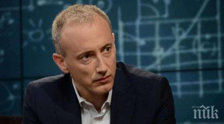 мон проговори джендър проекта бан одобрен