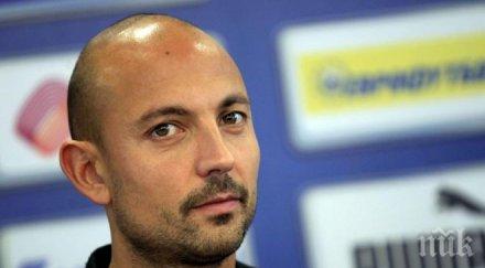 пелето осъди левски бившият директор изправи сините съда