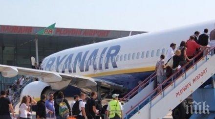 изненадващо общината пловдив поиска летището минути дадено местния консорциум