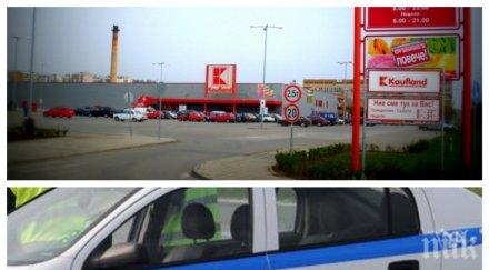 извънредно пик нов удар кауфланд тарикат преметна телеком бона