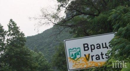 опасно бивше училище враца рухване снимки