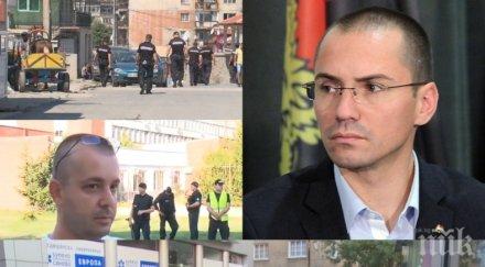 първо пик джамбазки скочи остро поредния побой цигани полицаи мвр респектира профилактира махалата