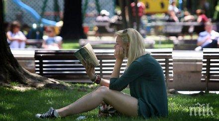 зелена библиотека тръгва парковете софия