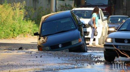 булевард шумен погълна кола снимка