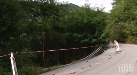 добра новина отмениха бедственото положение девинските села