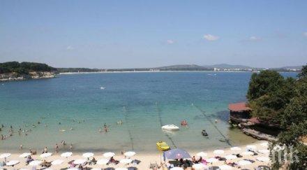 вижте опасно ходенето плаж