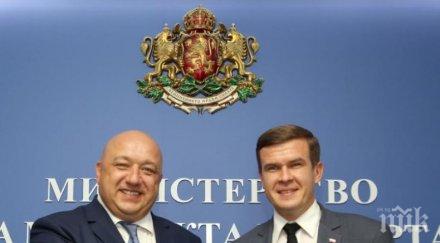 красен кралев срещна кандидата президент световната антидопингова агенция витолд банка