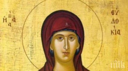 празник имениците