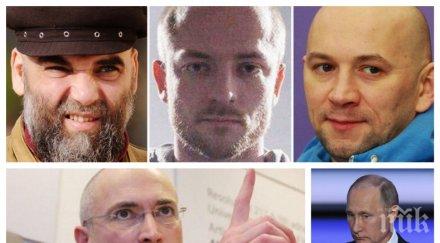 ходорковски разкри разследване работили убитите цар руски журналисти