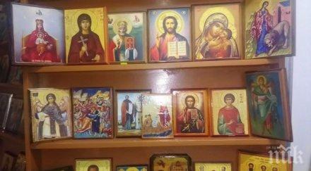 шок всяка втора чудотворна икона нас менте