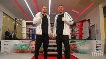 тервел излиза арена армеец бой титла