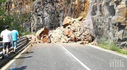 обявиха бедствено положение пловдивско