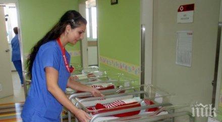 въпреки кризата бум новородени софия