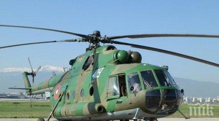 министерството отбраната ремонтира два вертолета четири