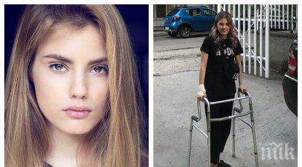 ЕКСКЛУЗИВНО В ПИК TV! Оперират още 6 пъти пострадалата в катастрофата с Дивна моделка Кристин Илиева - само в "Жълтите новини"