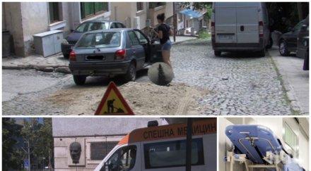 трагедия почина малкият марти пометен тротоар сандански