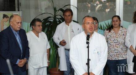 жената подмладяват вагини майчин дом