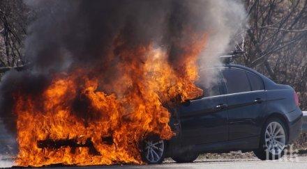 ужасяващ инцидент бмв пламна факла прохода петрохан