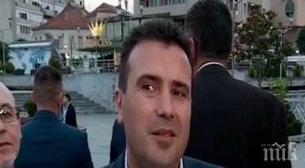 премиерът македония разясни вземе крайното решение референдумът името неуспешен