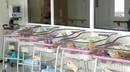 бейби бум софия търсят допълнителни места родилките