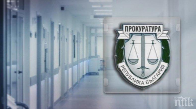 РЕАКЦИЯ! Лекарския съюз скочи остро: Вменява се недоказана вина за смъртта на родилката в Плевен!
