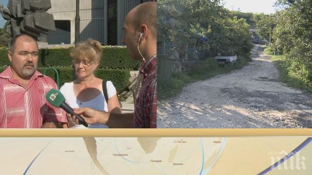Жители на варненско село излизат на протест заради разбити от години улици