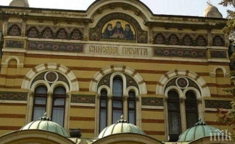 ЕКСКЛУЗИВНО! Светият Синод благодари на Бога и на конституционните съдии за отхвърлянето на Истанбулската конвенция