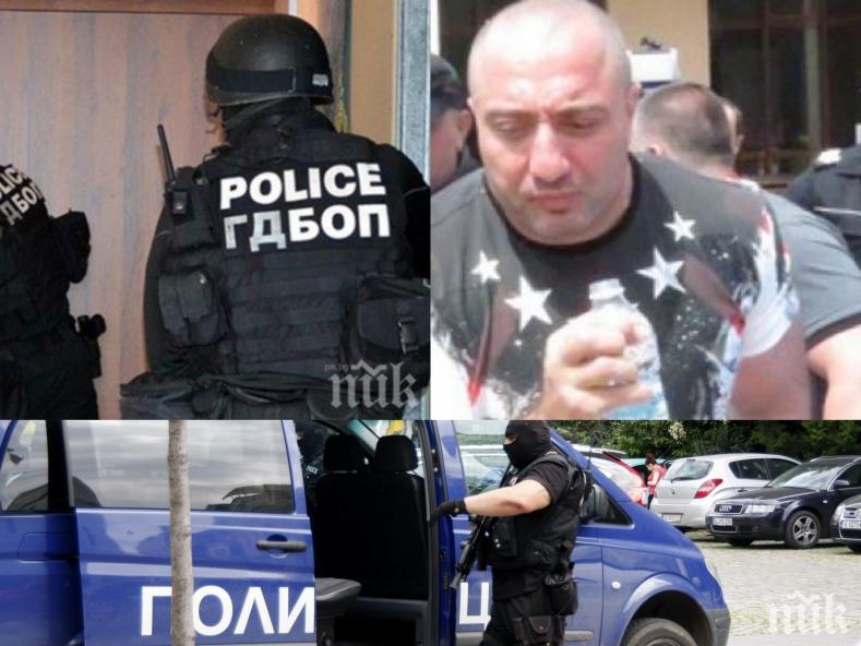 Акция срещу Митьо Очите и бандата му (ОБЗОР)