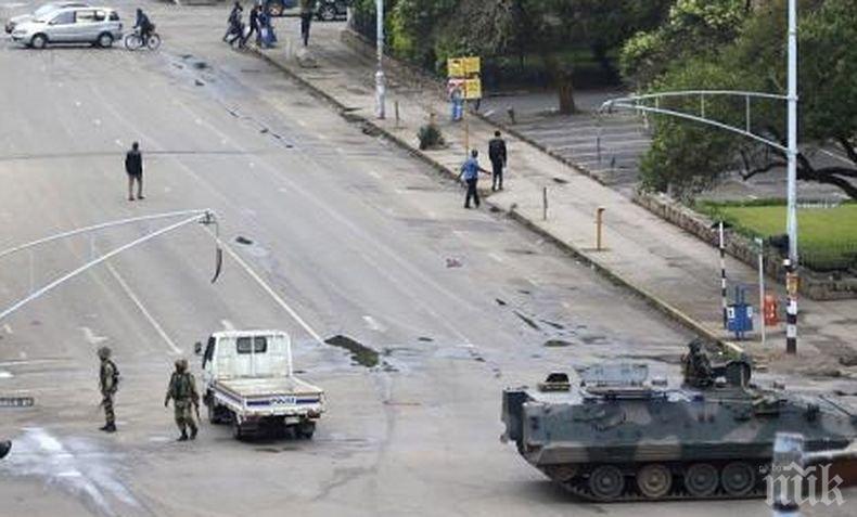 Военни убиха трима демонстранти в столицата на Зимбабве