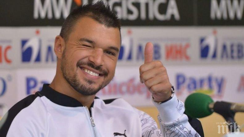 Божинов се отърка в хърватска легенда (СНИМКА)