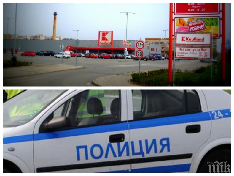 ИЗВЪНРЕДНО В ПИК! Нов удар в Кауфланд! Тарикат преметна телеком с 10 бона