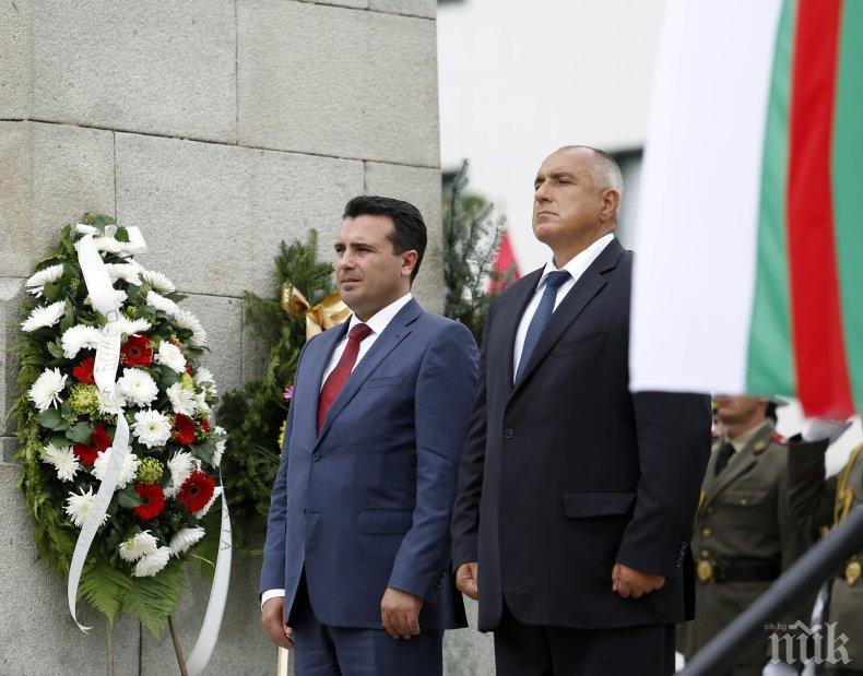 ИЗВЪНРЕДНО ОТ БЛАГОЕВГРАД! Премиерът Борисов прегърна Зоран Заев и отправи силни думи към Македония (СНИМКИ)