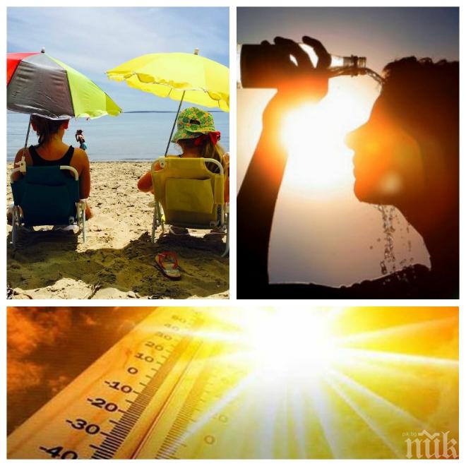 ЛЯТОТО Е В РАЗГАРА СИ! Новата седмица започва със супер време - отпускарите ще се радват на много слънце (КАРТА)