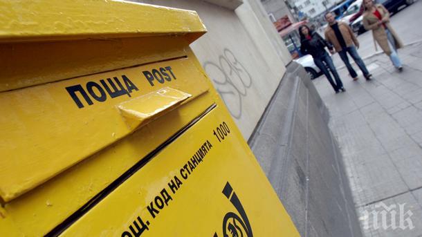 БСП яхва и гладната стачка в Български пощи