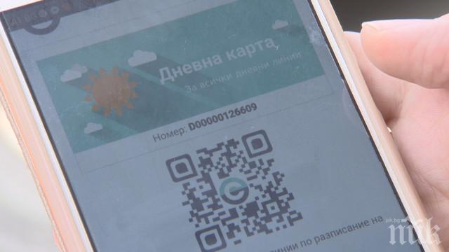 Дупка в системата! Трима души пътуват с един билет в градския транспорт в София