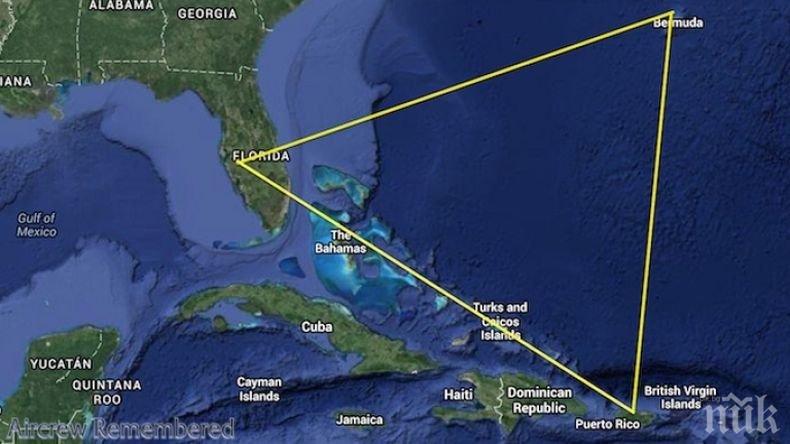 НЕВЕРОЯТНО! Учени разгадаха тайната на Бермудския триъгълник