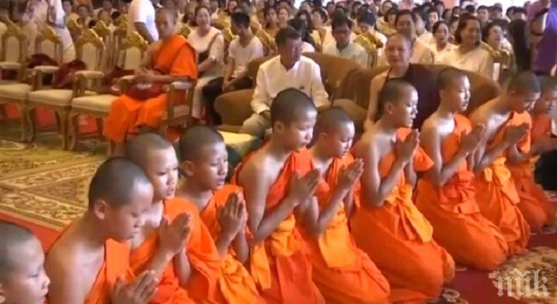 Децата, спасени от пещерата в Тайланд, завършиха 9-дневно послушание в будистки манастир