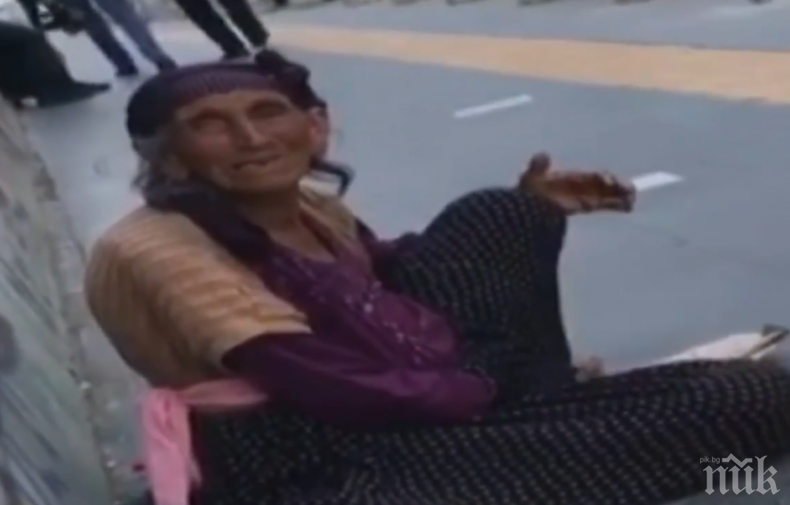 Просякиня се похвали, че изкарва по 100 долара за половин ден (ВИДЕО)