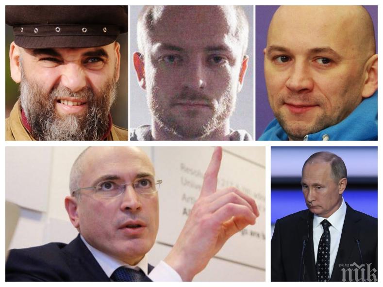 Ходорковски разкри по какво разследване са работили убитите в ЦАР руски журналисти! 
