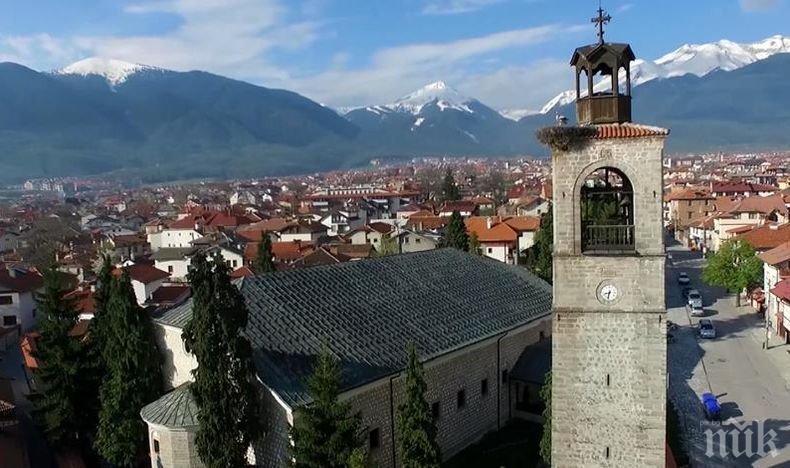 Банско отбелязва 115 години от Илинденско-Преображенското въстание