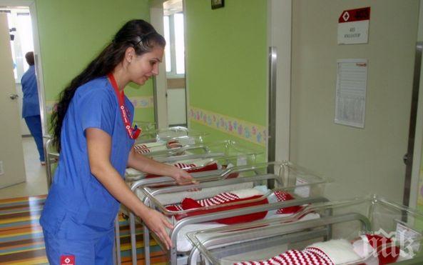 ВЪПРЕКИ КРИЗАТА! Бум на новородени в София