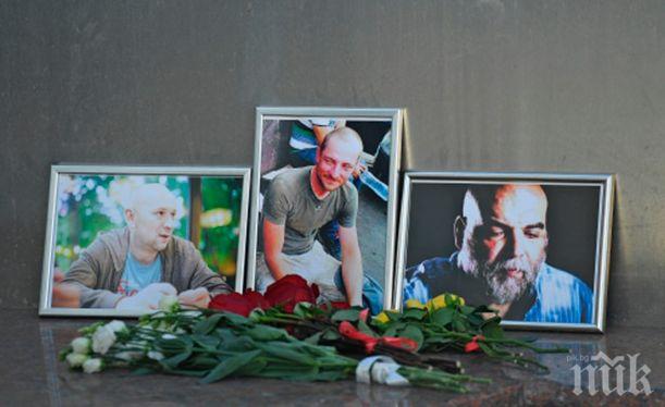 Захарова: Убитите в Африка руски журналисти пренебрегнаха съветите на Външно 