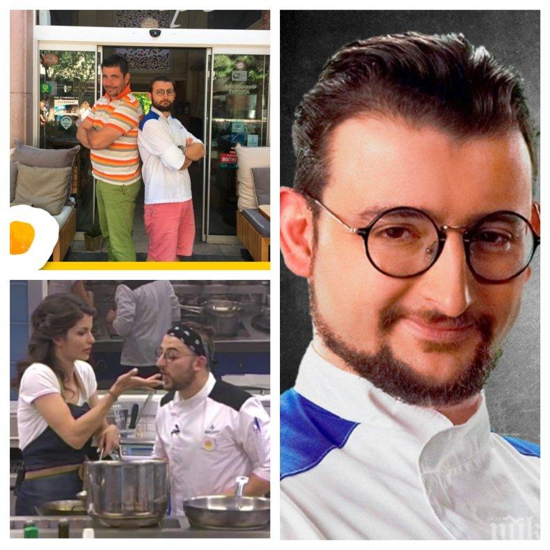 КУЛИНАРЕН ЦИНИЗЪМ! Звезда от Hells Kitchen продава филийка хляб за 40 ст.! А тарама хайвер Филип сервира в напукана чинийка