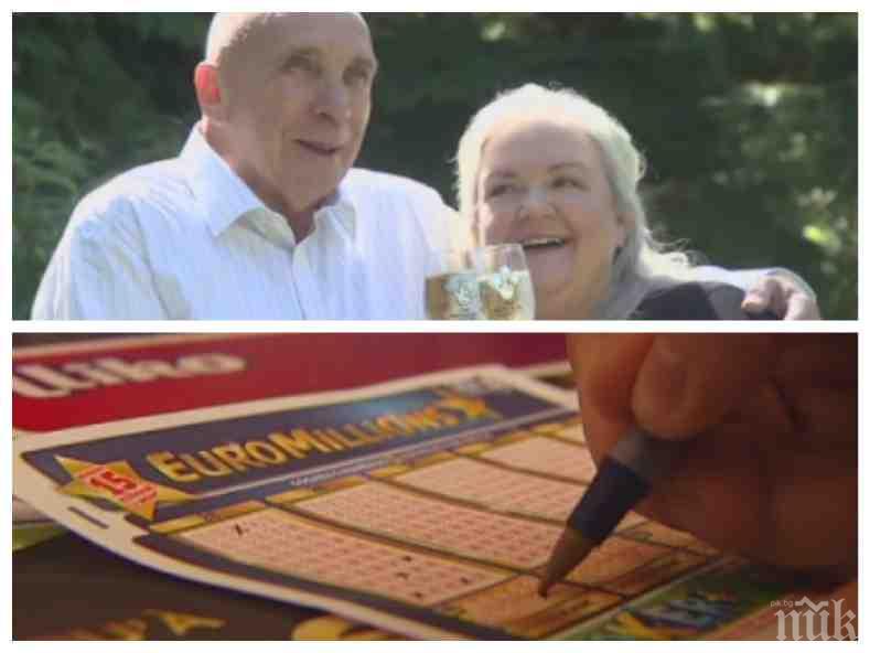 ЛУД КЪСМЕТ! Английска двойка спечели от лотарията милиони със скъсан билет