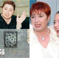 ПОТРЕСАВАЩО! Безбожници поругаха гроба на великата Пепа Николова - дъщеря й ги проклина люто (СНИМКИ)