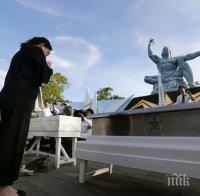 Япония почете паметта на жертвите на атомната бомбардировка в Нагасаки