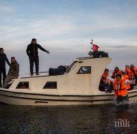 ТРАГЕДИЯ КРАЙ ТУРЦИЯ! Потъна лодка с мигранти, загинаха седем деца
