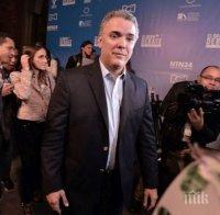 Новият колумбийски президент Иван Дуке встъпи в длъжност
