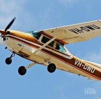 ИНЦИДЕНТ: Малък самолет падна край Париж, четирима загинаха