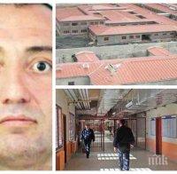 ЕКСКЛУЗИВНО! Митьо Очите в килия с опасни престъпници - лежи с 20 терористи в затвора 